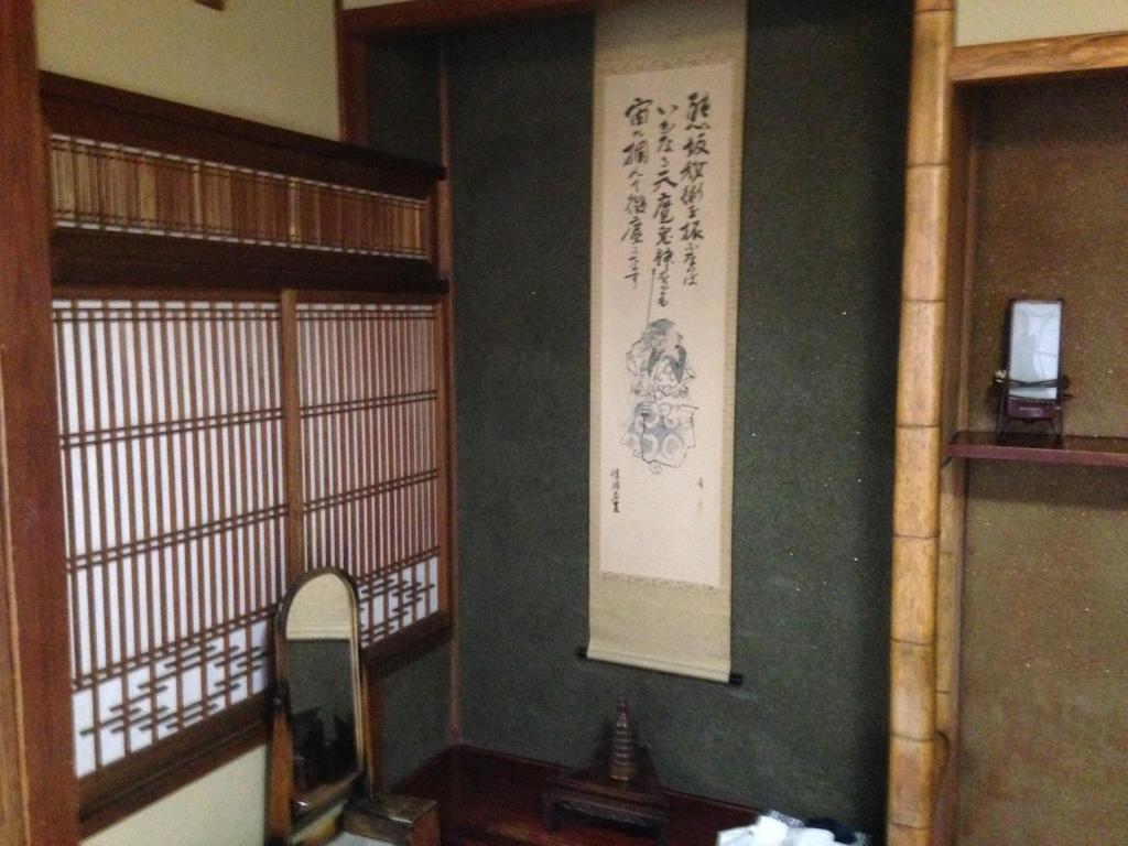 中央館　清水屋旅館 長野市 部屋 写真
